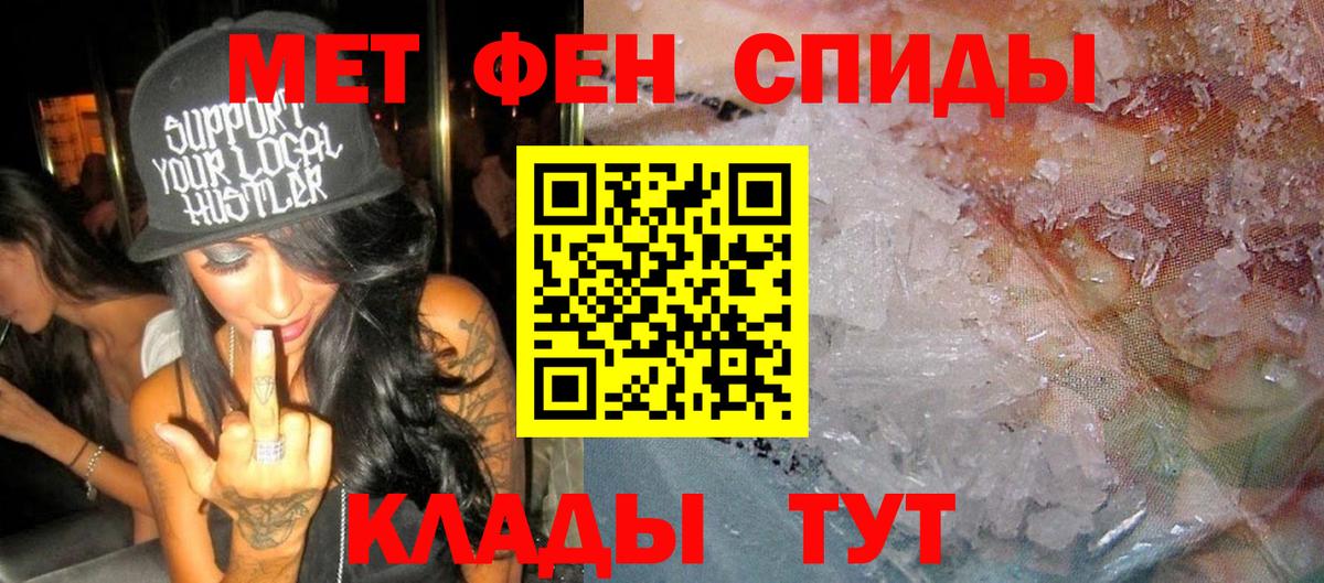 Десногорск  Amphetamine  Вход с VPN  Amphetamine VHQ  АМФ 