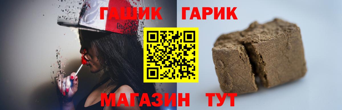 Гашиш VHQ Десногорск