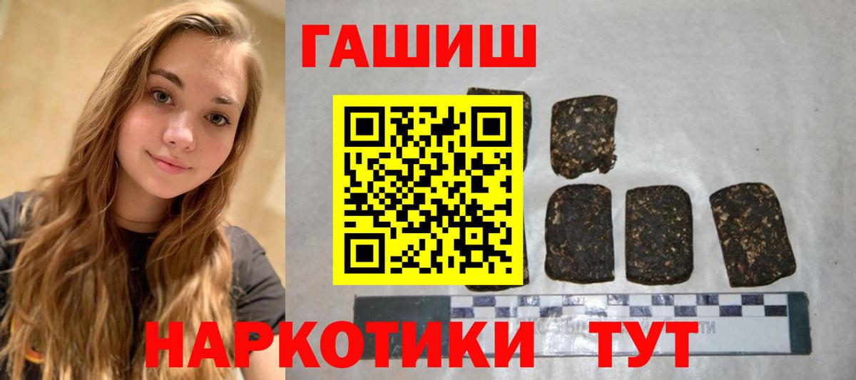 МЕТАМФЕТАМИН Десногорск