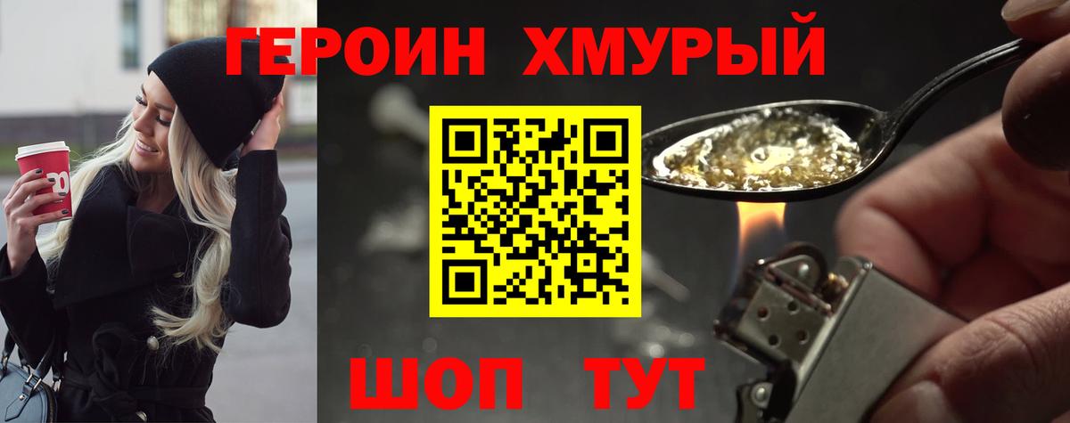 ГАШИШ  Вход с VPN  ТГК  Меф кристаллы  APVP СК кристаллы  Марихуана  Десногорск  КОКАИН 
