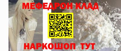 COCAINE Кинель