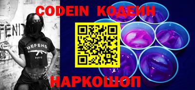COCAINE Кинель