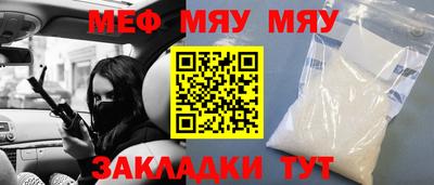 COCAINE Кинель