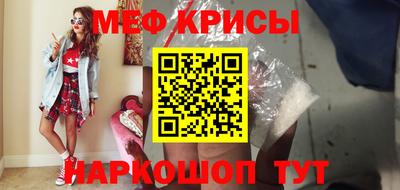 COCAINE Кинель