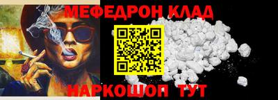 COCAINE Кинель