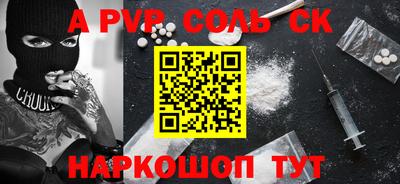 COCAINE Кинель