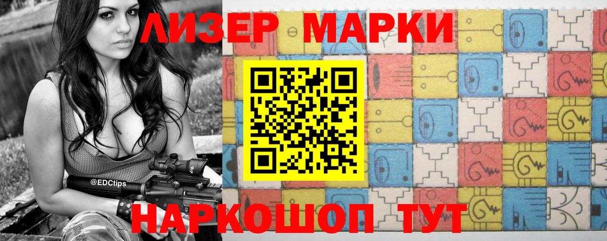 LSD-25 экстази ecstasy  ЛСД экстази ecstasy  Десногорск  Вход с VPN 