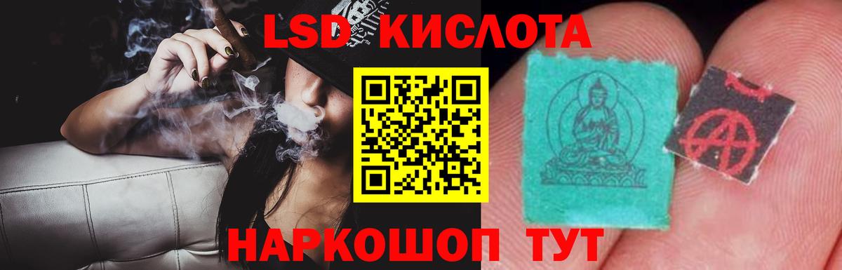 Лсд 25 экстази ecstasy Десногорск