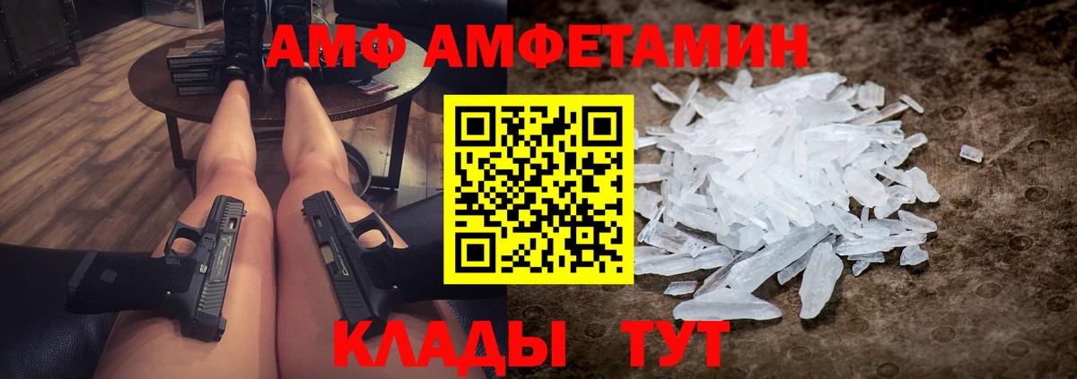 МЕТАМФЕТАМИН винт  МЕТАМФЕТАМИН винт  Десногорск  Вход с VPN 