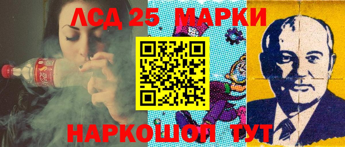 Десногорск  Наркотические марки 1,8мг  Вход с VPN 