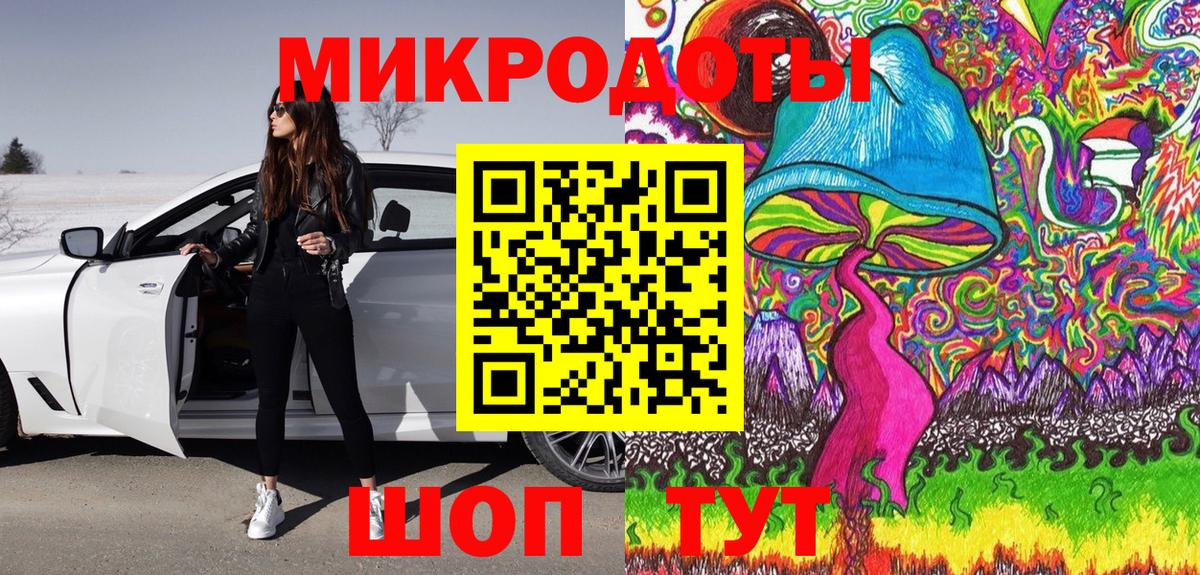 Галлюциногенные грибы MAGIC MUSHROOMS  Псилоцибиновые грибы прущие грибы  Десногорск  Вход с VPN 