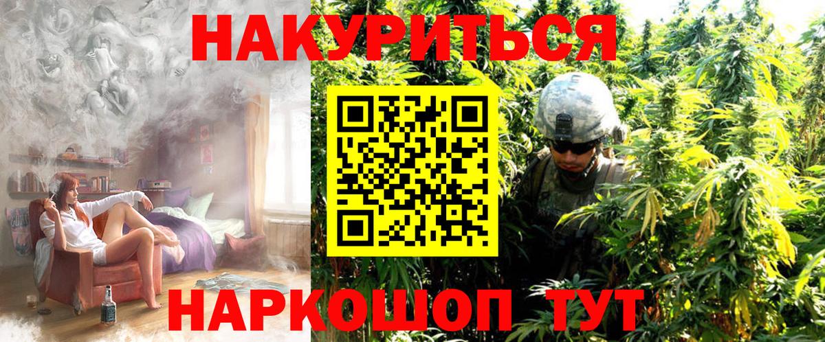 Канабис MAZAR  Шишки марихуана гибрид  Вход с VPN  Десногорск  Марихуана VHQ  Бошки марихуана план 